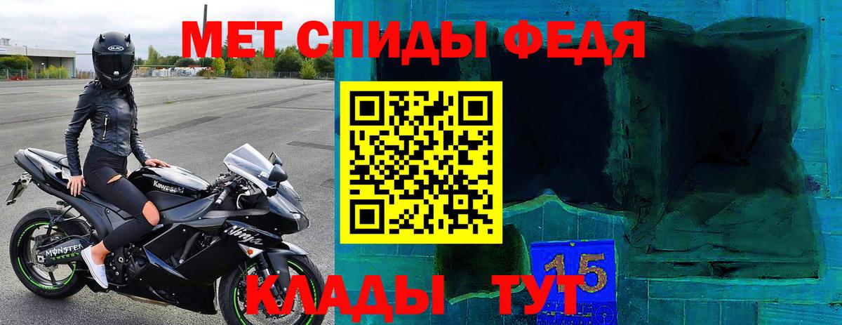 АМФЕТАМИН  Вход с VPN  Белорецк  гидра ссылка  АМФ Premium 