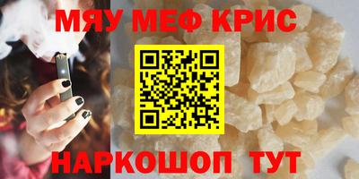 альфа пвп VHQ Каменск-Уральский