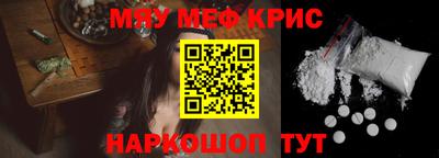 альфа пвп VHQ Каменск-Уральский