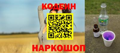 герыч Камень-на-Оби