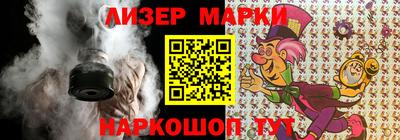 герыч Камень-на-Оби