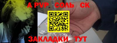 герыч Камень-на-Оби