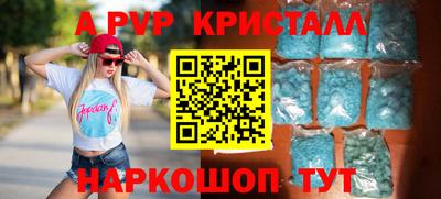 герыч Камень-на-Оби