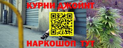 герыч Камень-на-Оби