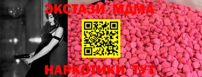 герыч Камень-на-Оби