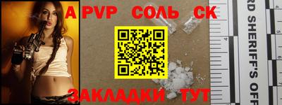 альфа пвп VHQ Каменск-Уральский