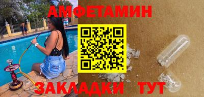 герыч Камень-на-Оби