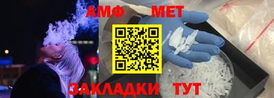 герыч Камень-на-Оби