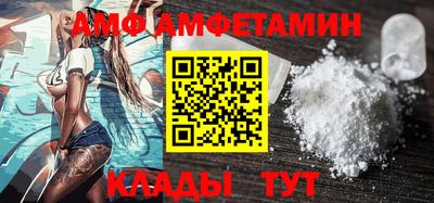 альфа пвп VHQ Каменск-Уральский