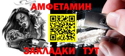 кокаин премиум Каменск-Шахтинский