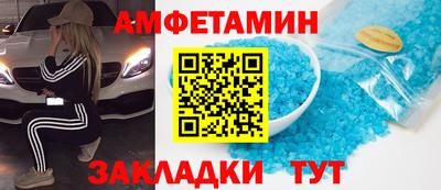 альфа пвп VHQ Каменск-Уральский
