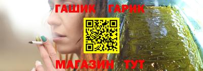 герыч Камень-на-Оби