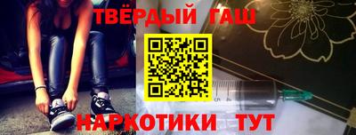 альфа пвп VHQ Каменск-Уральский