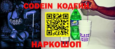 кокаин перу Керчь