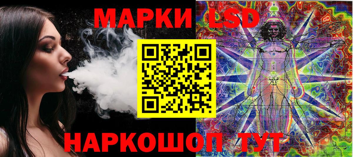 Марки N-bome 1,5мг Белорецк