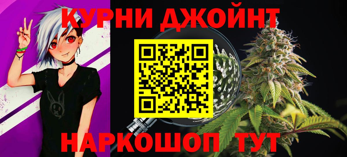 Каннабис ГИДРОПОН  Бошки Шишки Ganja  Конопля OG Kush  МАРИХУАНА THC 21%  Белорецк  Вход с VPN 