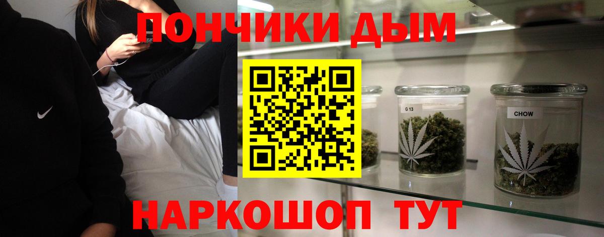 Шишки марихуана VHQ Белорецк